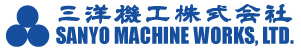 三洋機工株式会社